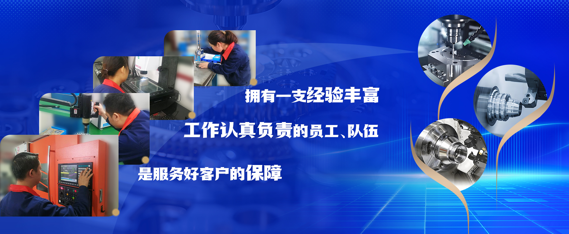 首頁(yè)輪播圖